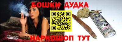 героин Абинск