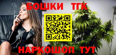 таблы Абинск