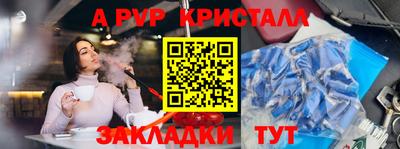 мет Азнакаево