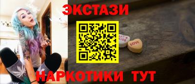 ГАЛЛЮЦИНОГЕННЫЕ ГРИБЫ Абакан