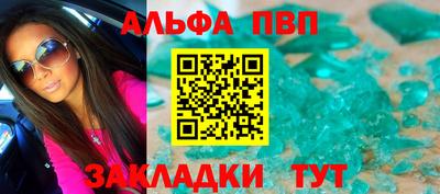 мет Азнакаево