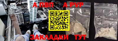 мет Азнакаево