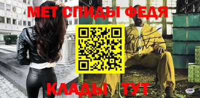 скорость mdpv Гагарин