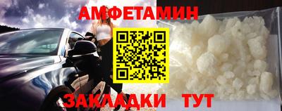 сатива Абакан