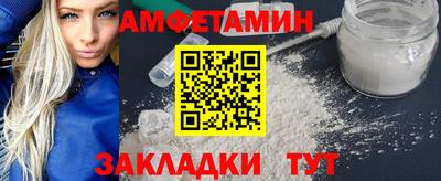 ГАЛЛЮЦИНОГЕННЫЕ ГРИБЫ Абакан