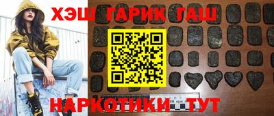 таблы Абинск