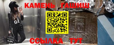 ГАЛЛЮЦИНОГЕННЫЕ ГРИБЫ Абакан