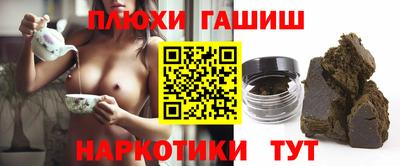 марки nbome Гатчина