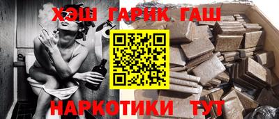 ГАЛЛЮЦИНОГЕННЫЕ ГРИБЫ Абакан