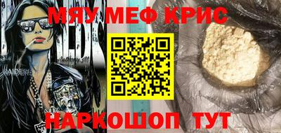 скорость mdpv Гагарин
