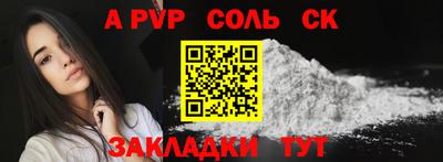 мет Азнакаево