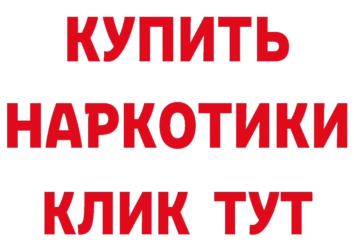 Псилоцибиновые грибы Psilocybe ссылка площадка МЕГА Анжеро-Судженск