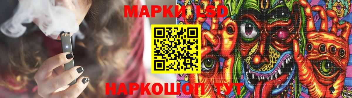 ЛСД экстази ecstasy Анжеро-Судженск