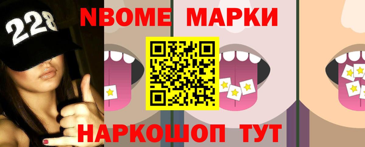 LSD-25 экстази кислота  Вход с VPN  Анжеро-Судженск 