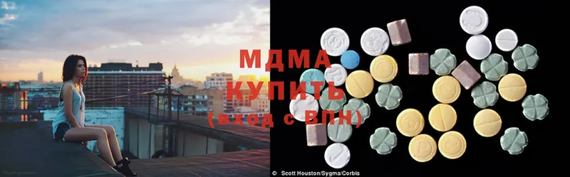 сколько стоит  Анжеро-Судженск  MDMA Molly 