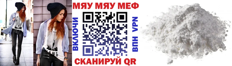 даркнет сайт Анжеро-Судженск Меф кристаллы