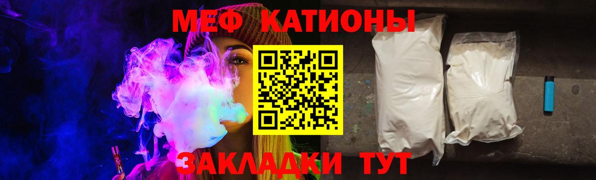 Меф Анжеро-Судженск