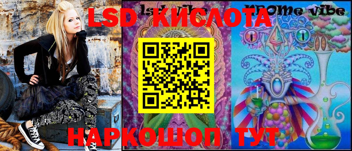 Анжеро-Судженск  Наркотические марки 1500мкг  Вход с VPN 