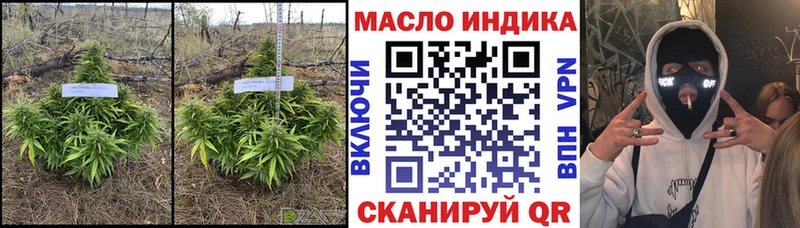 Дистиллят ТГК гашишное масло  Анжеро-Судженск 