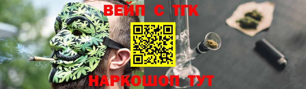 ТГК концентрат Анжеро-Судженск