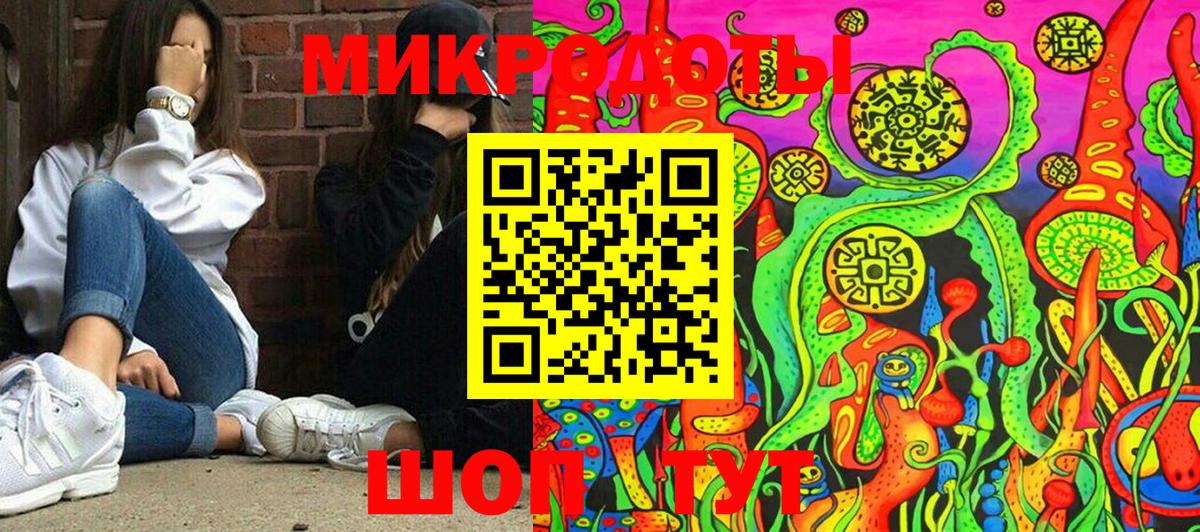 Анжеро-Судженск  где найти   Вход с VPN  Галлюциногенные грибы ЛСД  Галлюциногенные грибы Cubensis 