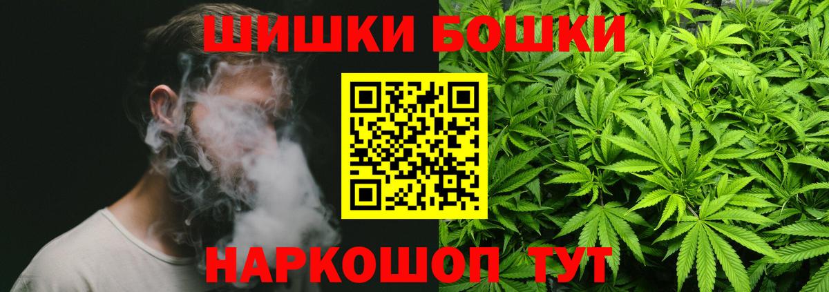 Анжеро-Судженск  Конопля гибрид  Вход с VPN  Марихуана Ganja  Конопля конопля  Конопля White Widow 