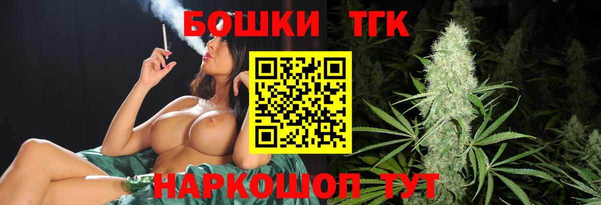 Бошки Шишки VHQ Анжеро-Судженск