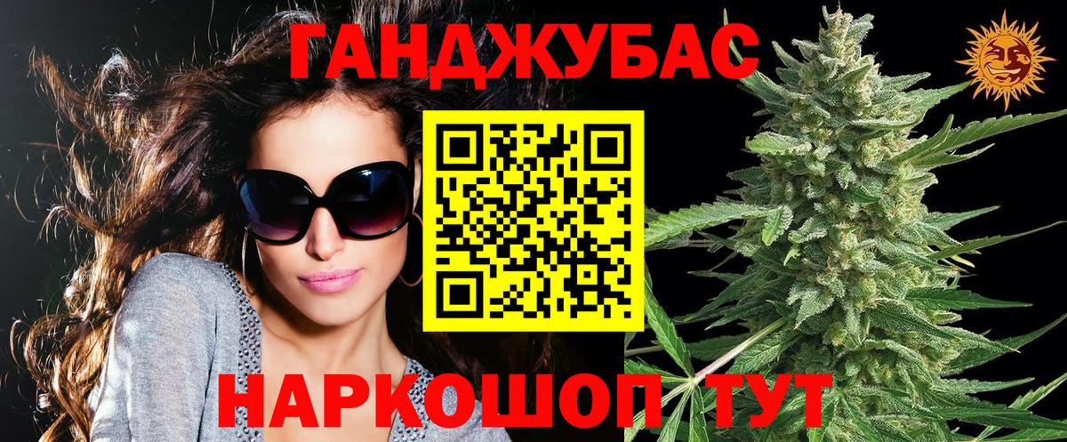 Бошки Шишки индика  МАРИХУАНА THC 21%  Анжеро-Судженск 